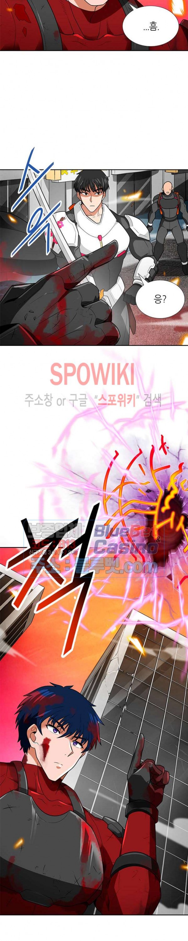 Auto Hunting Ch.59 p21