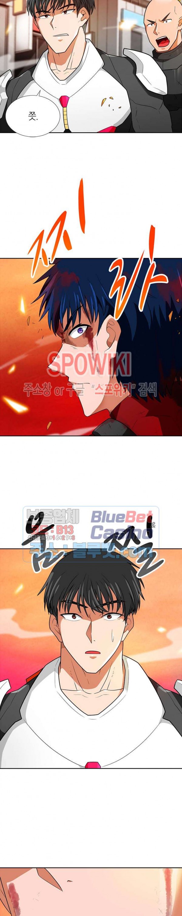Auto Hunting Ch.59 p25
