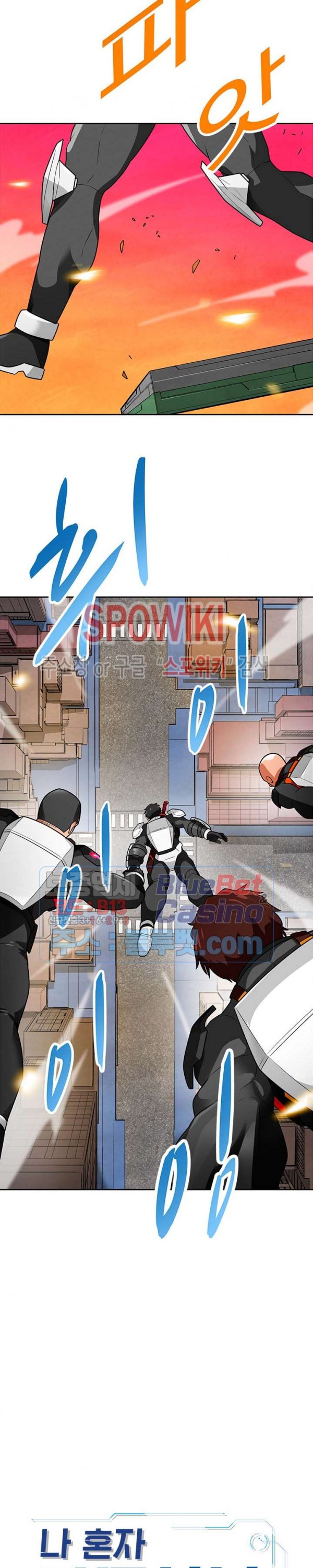 Auto Hunting Ch.59 p6