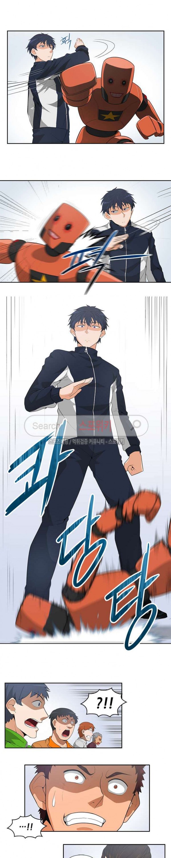 Auto Hunting Ch.6 p5
