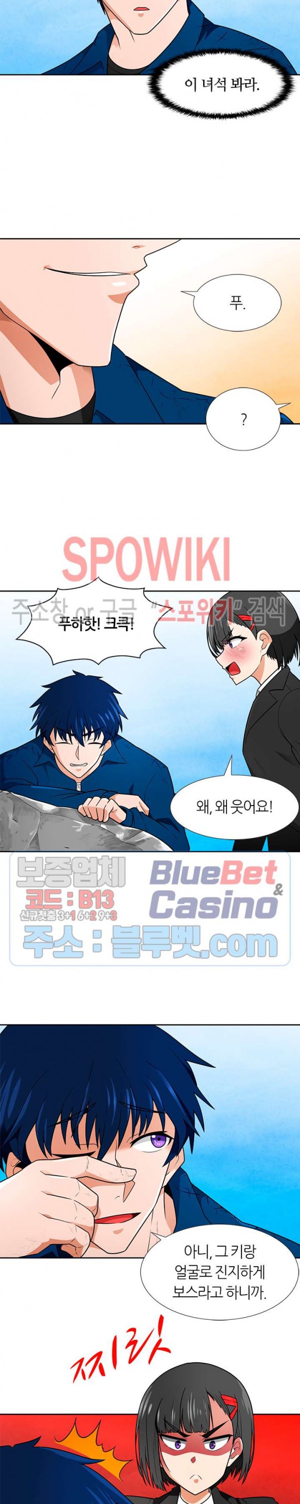 Auto Hunting Ch.60 p18
