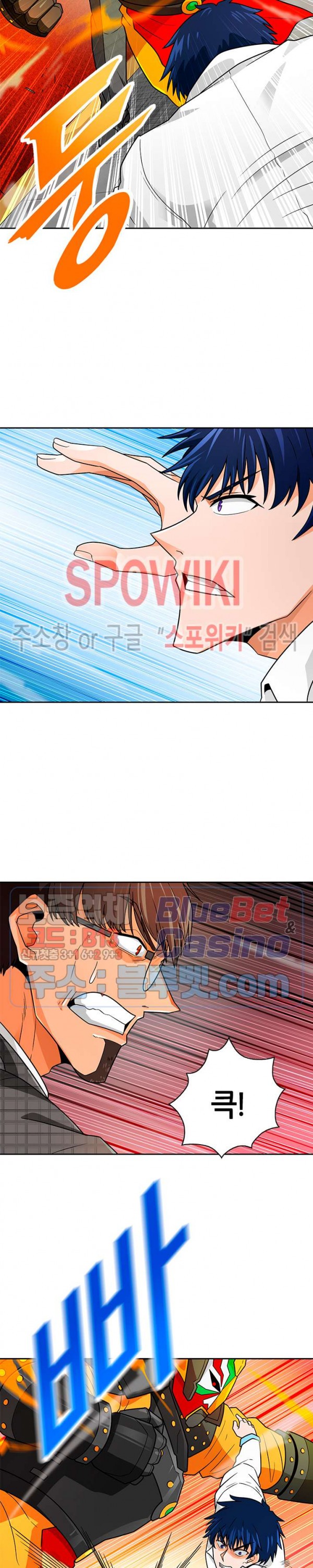 Auto Hunting Ch.62 p28