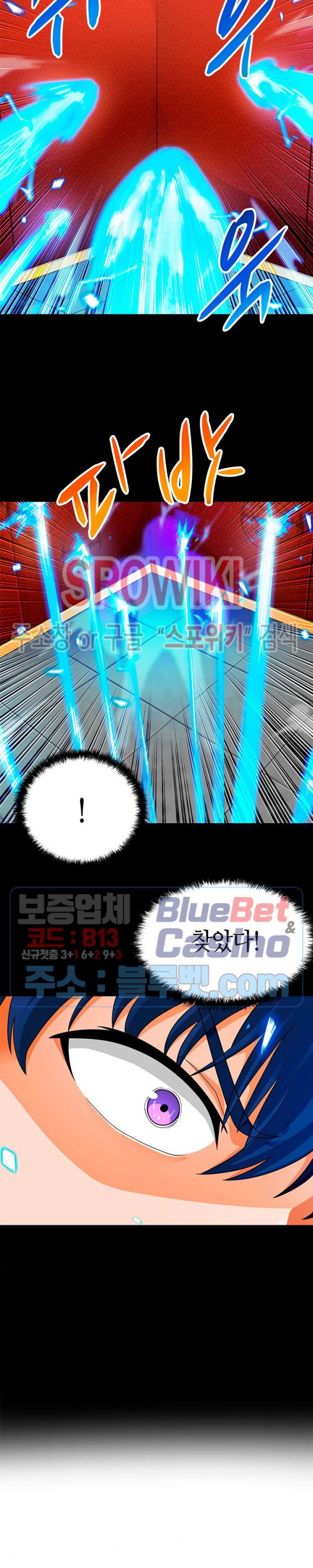 Auto Hunting Ch.63 p10