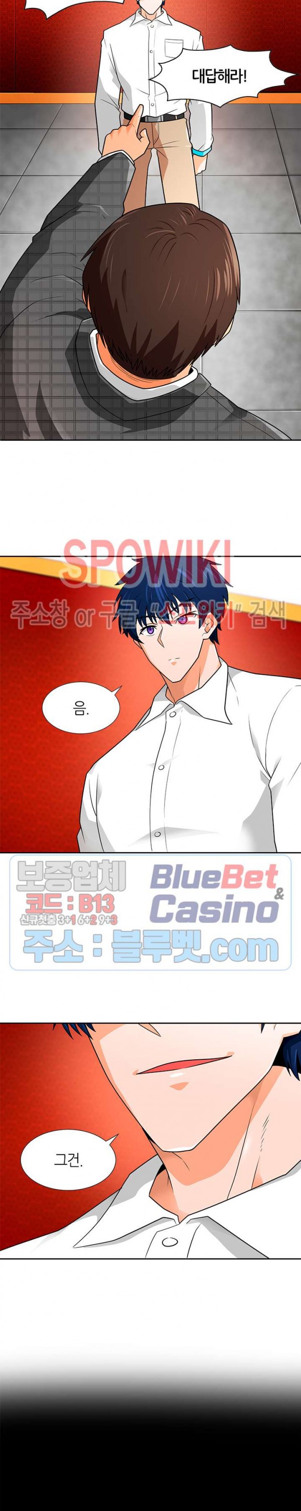 Auto Hunting Ch.63 p4
