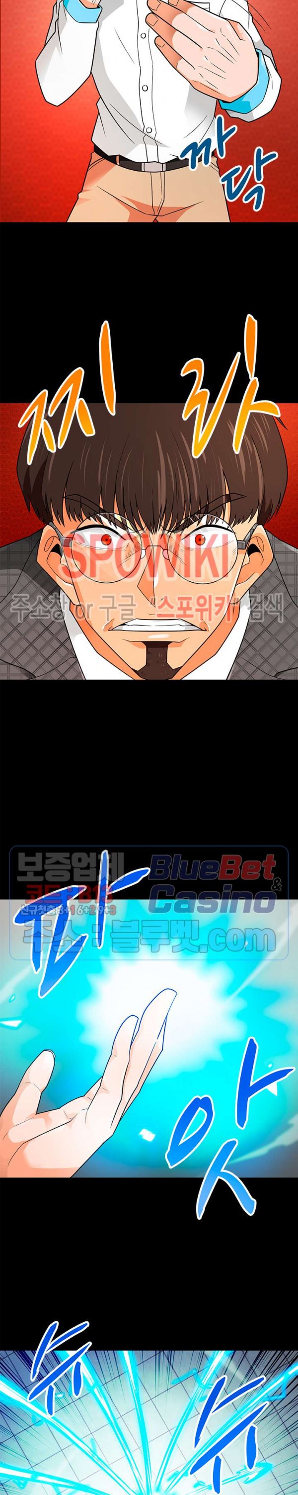 Auto Hunting Ch.63 p8