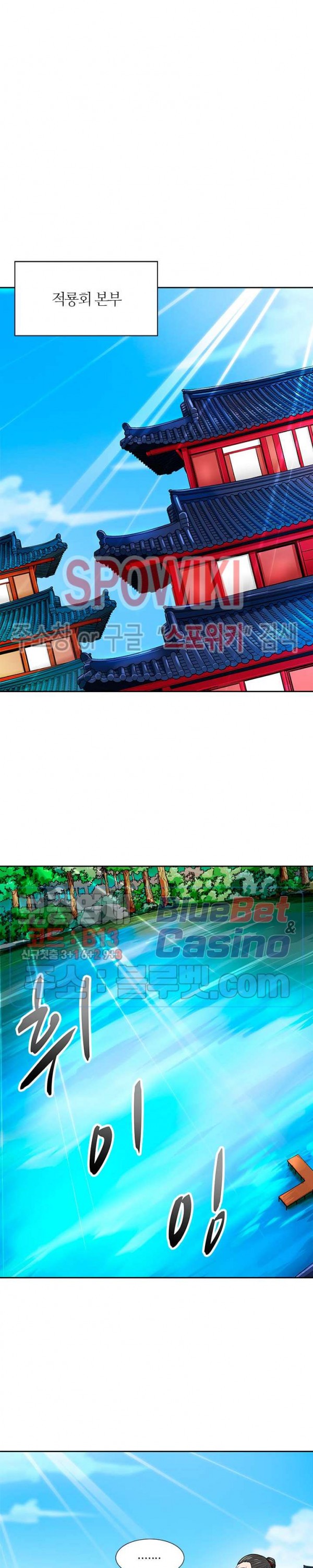 Auto Hunting Ch.64 p14