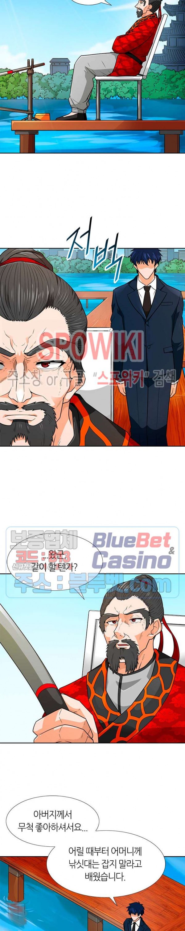 Auto Hunting Ch.64 p15