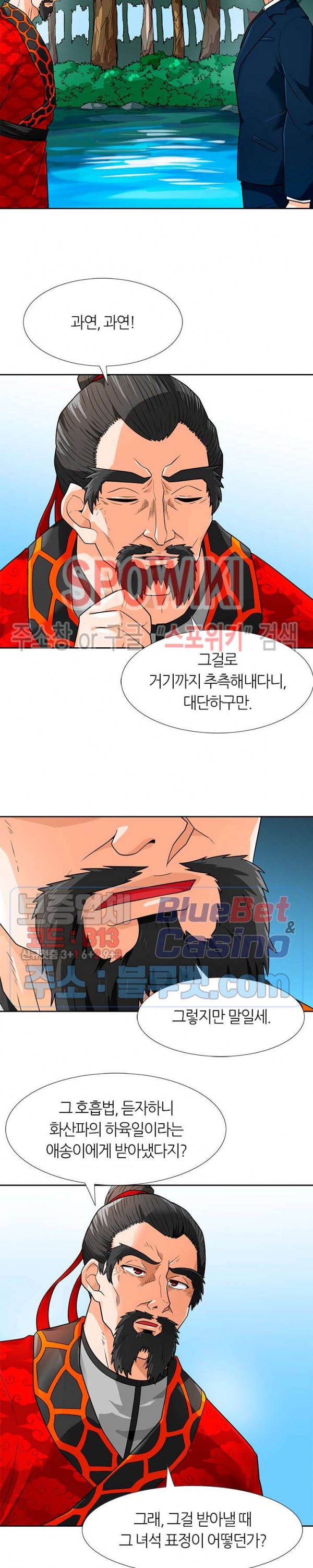 Auto Hunting Ch.64 p20