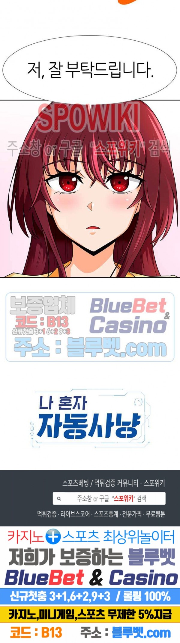 Auto Hunting Ch.64 p28