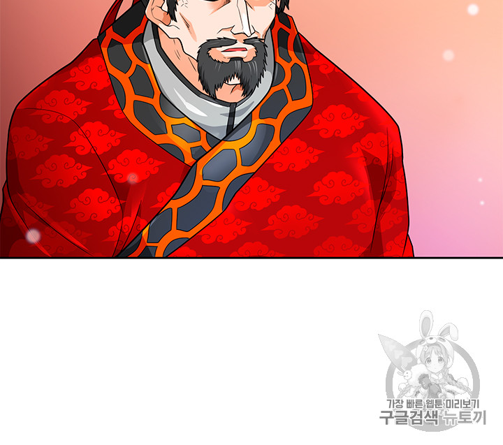 Auto Hunting Ch.65 p100