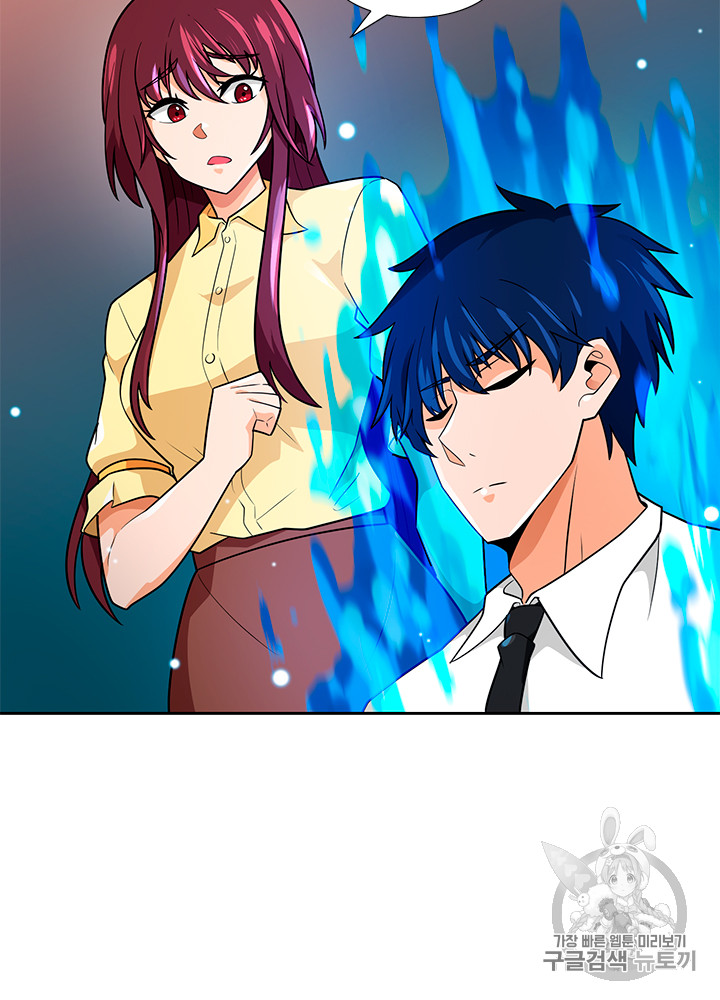 Auto Hunting Ch.65 p103