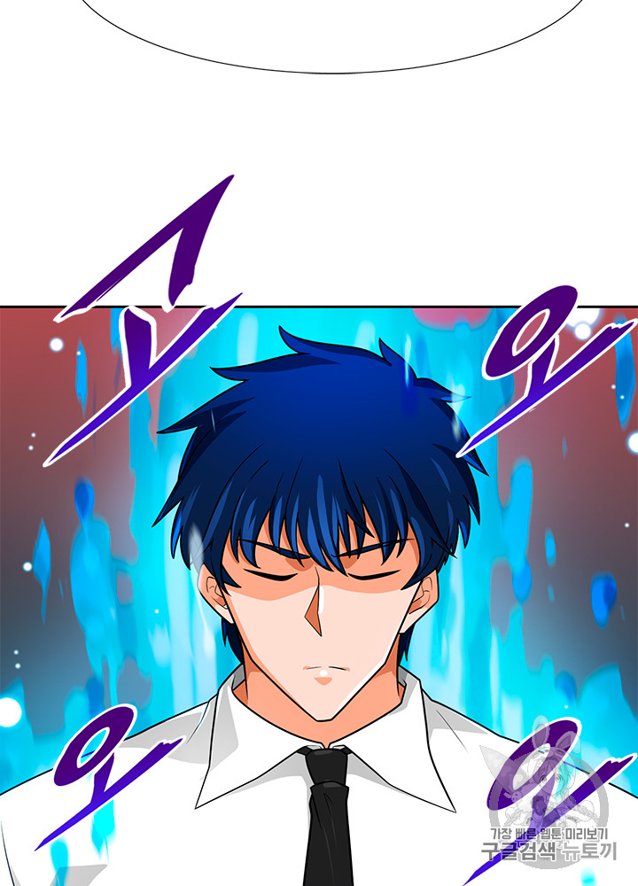 Auto Hunting Ch.65 p105
