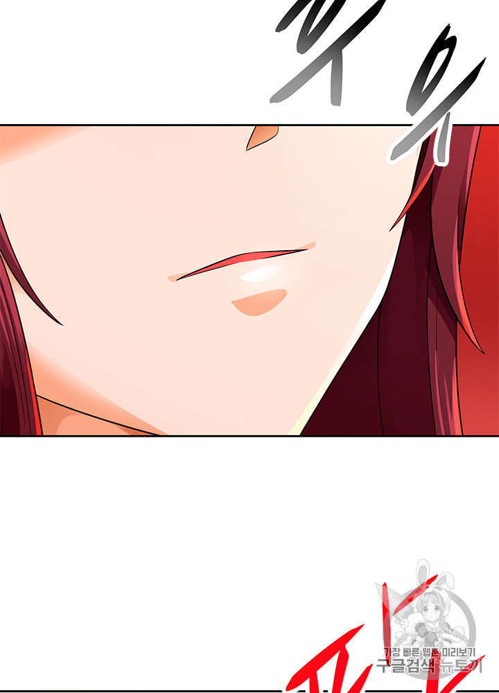 Auto Hunting Ch.65 p17