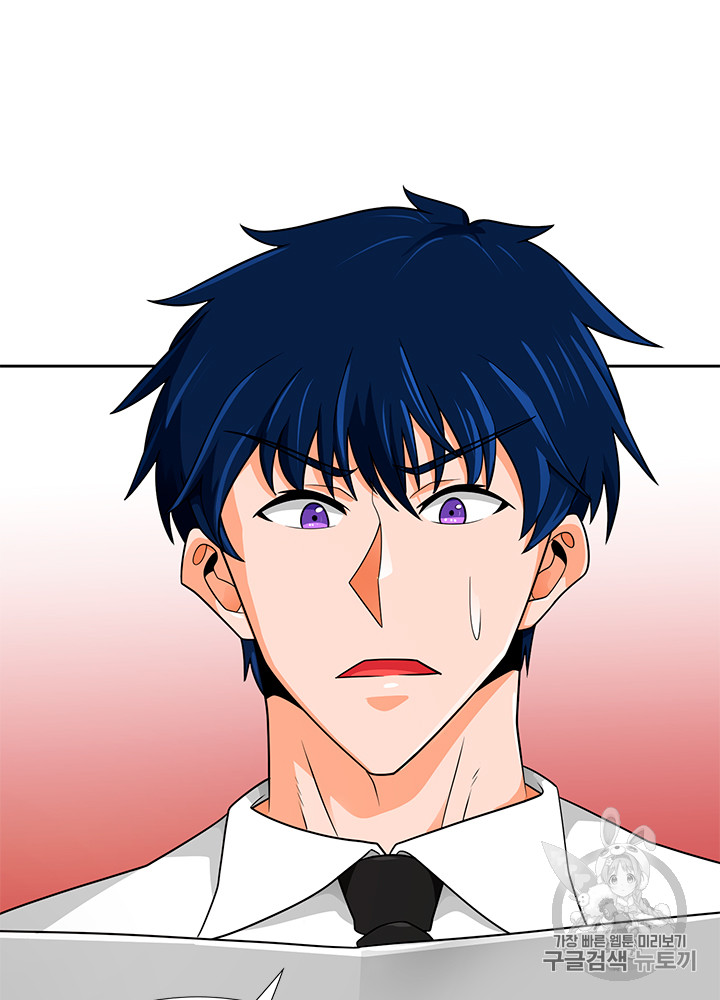 Auto Hunting Ch.65 p29