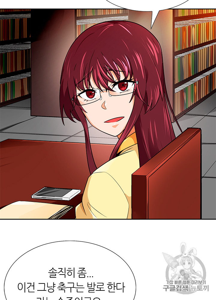 Auto Hunting Ch.65 p35