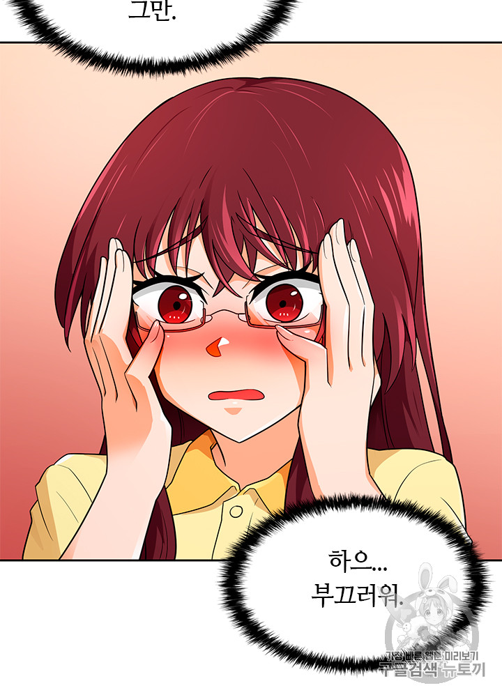 Auto Hunting Ch.65 p56