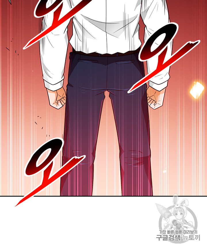 Auto Hunting Ch.65 p75