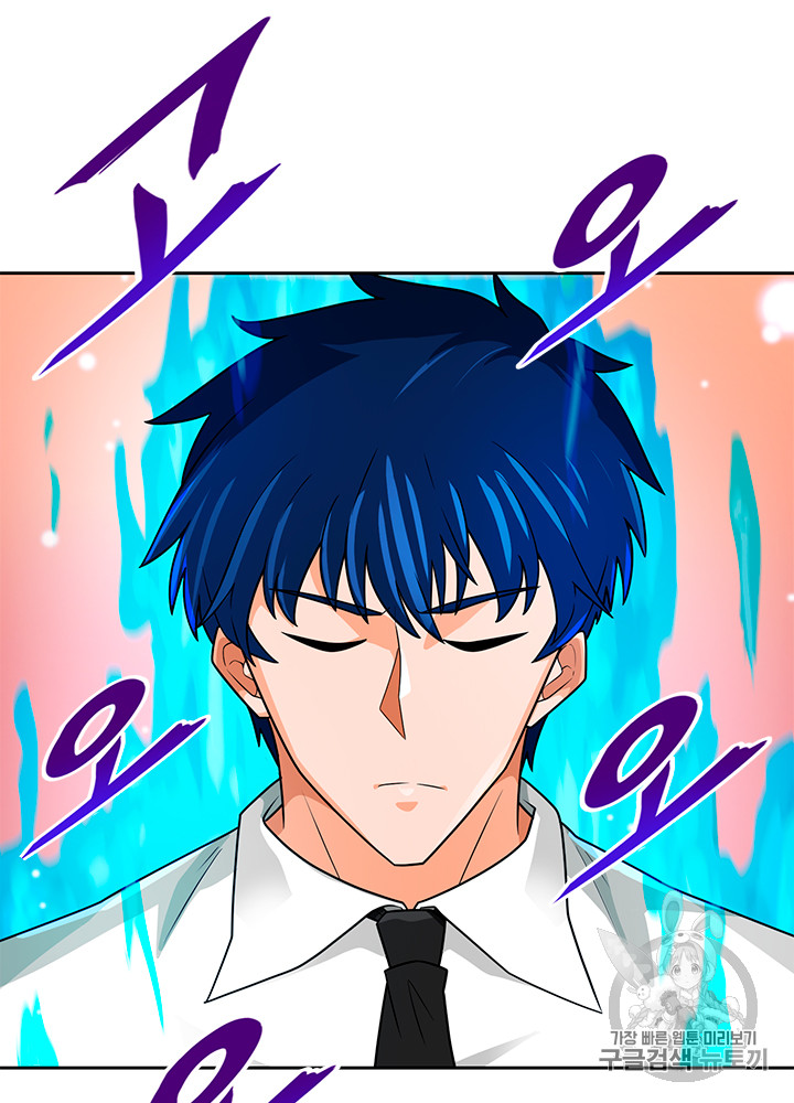Auto Hunting Ch.65 p88