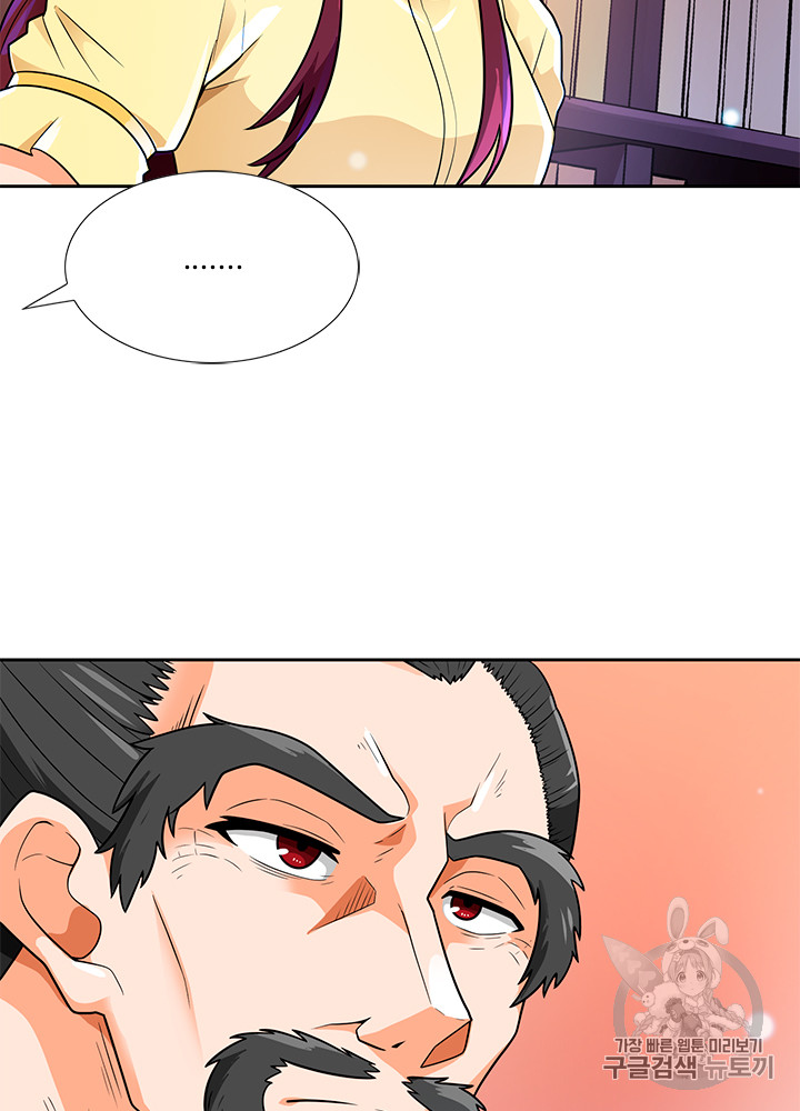 Auto Hunting Ch.65 p90
