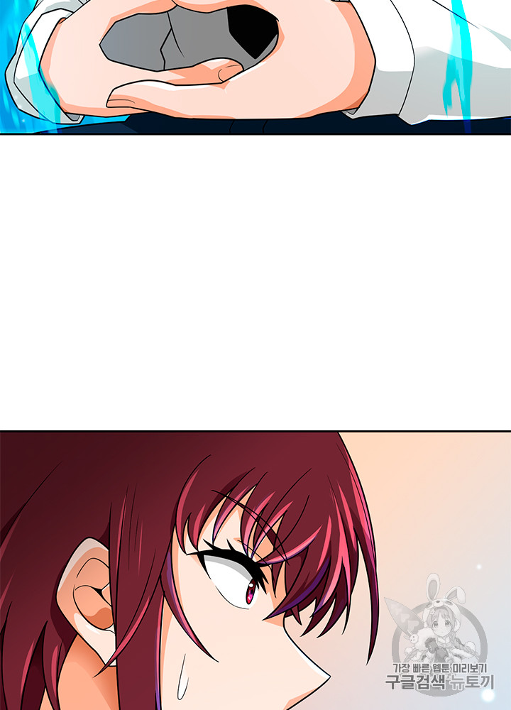 Auto Hunting Ch.65 p98