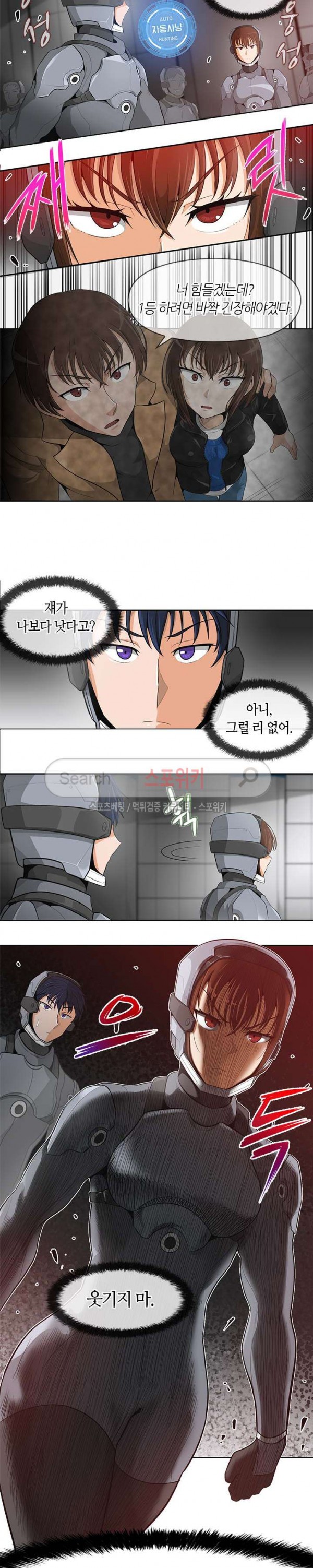 Auto Hunting Ch.9 p11
