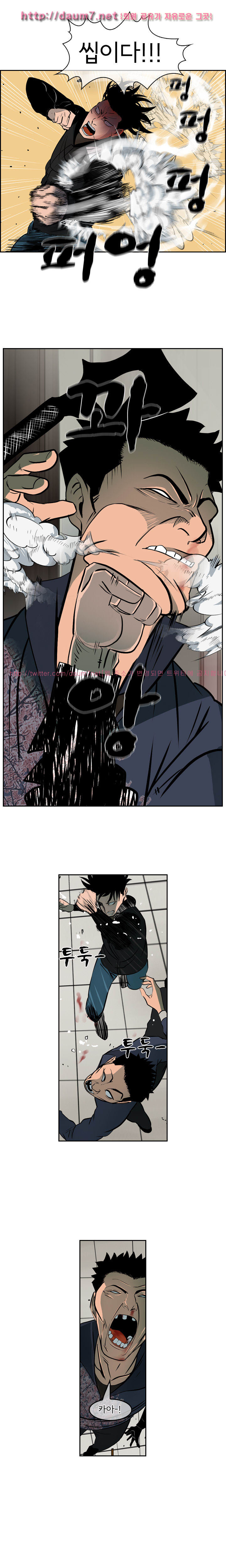 Bulky Fist Ch.17 p11