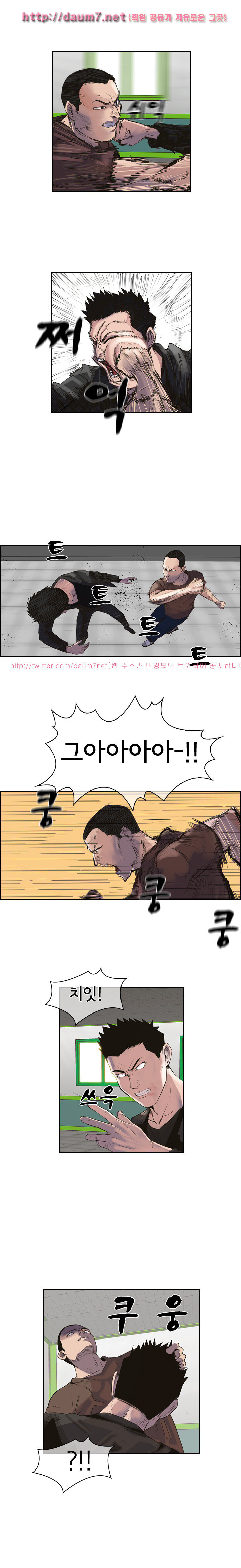 Bulky Fist Ch.32 p2