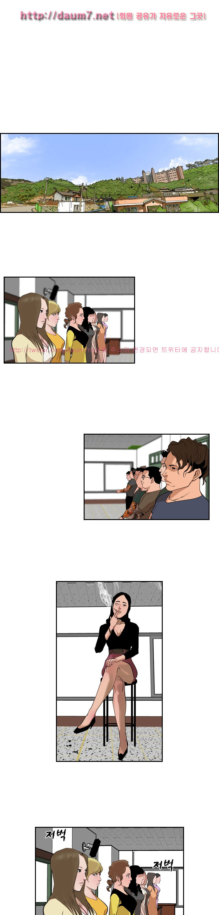 Bulky Fist Ch.34 p16