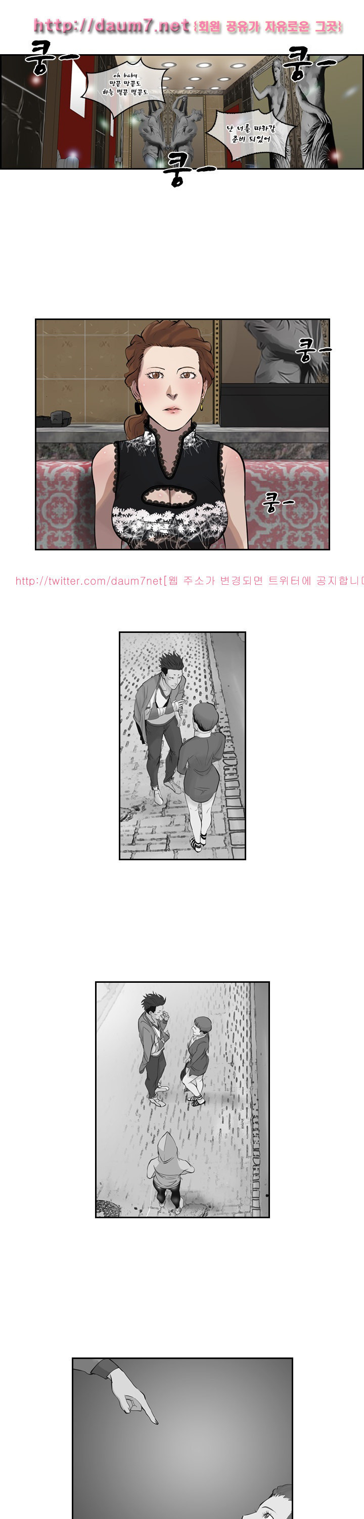 Bulky Fist Ch.35 p11