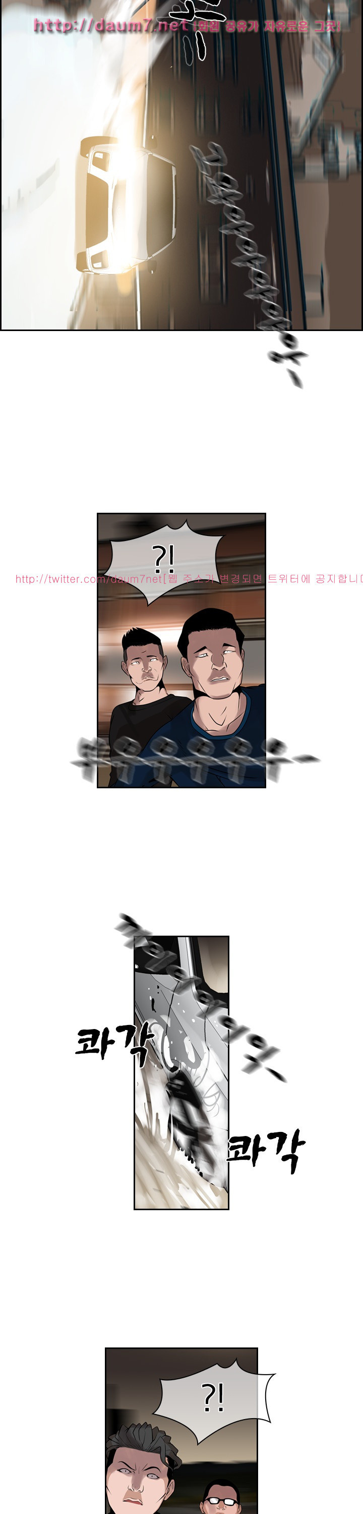 Bulky Fist Ch.39 p22