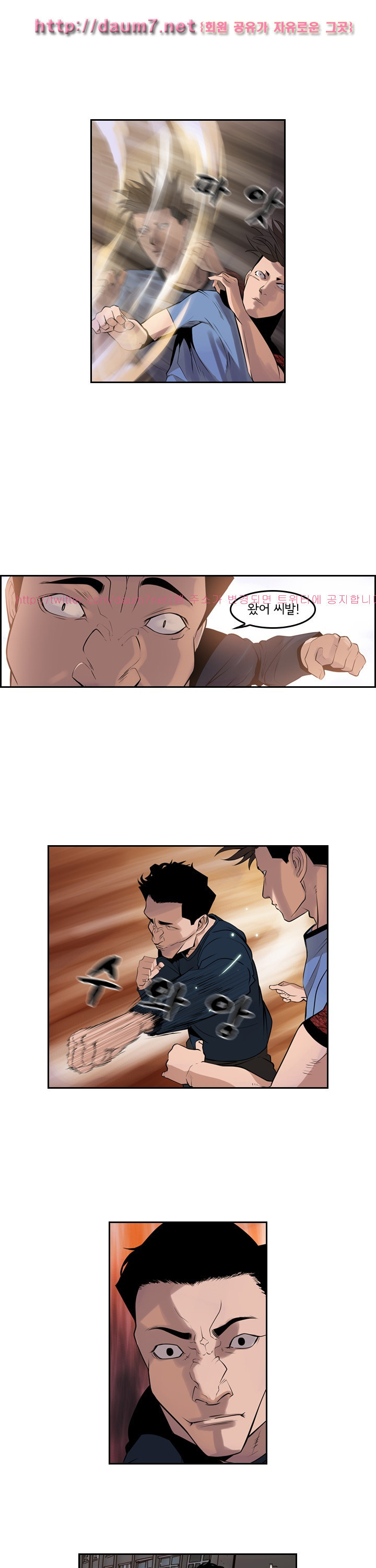 Bulky Fist Ch.40 p15