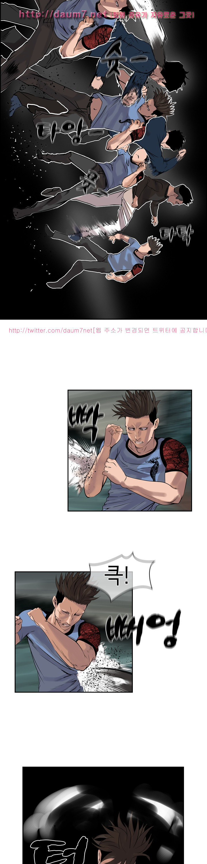 Bulky Fist Ch.41 p10