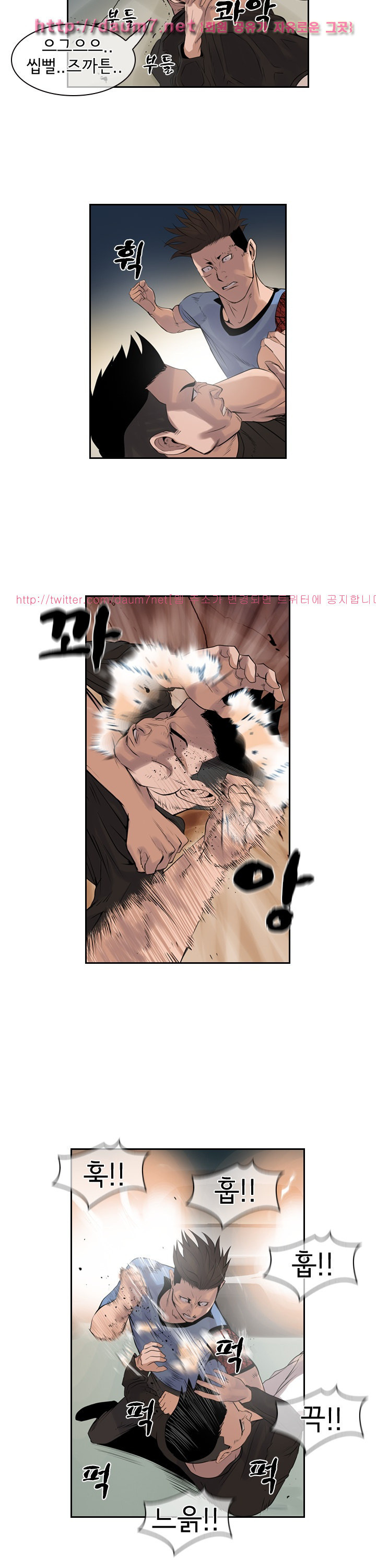 Bulky Fist Ch.41 p5