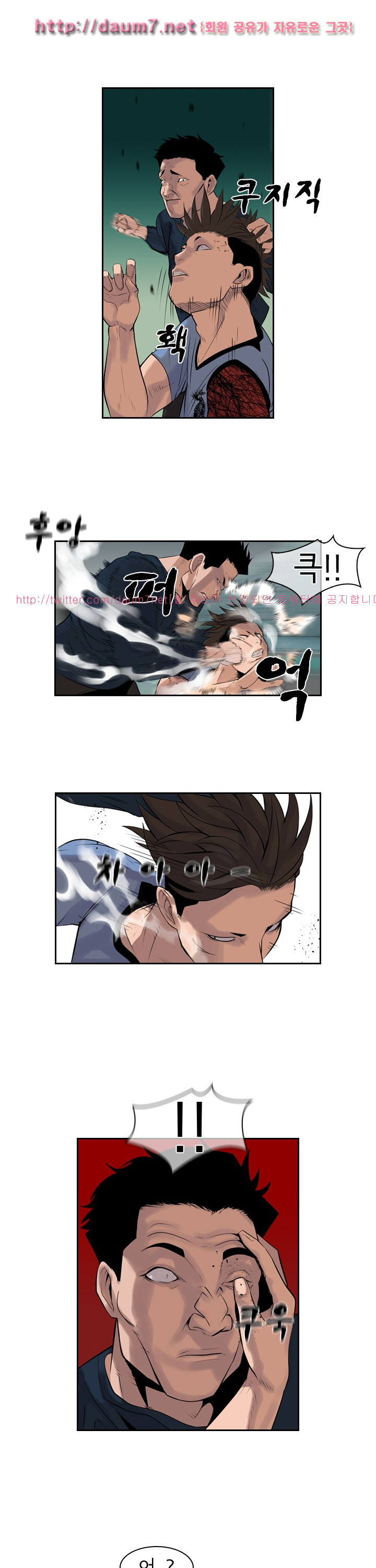 Bulky Fist Ch.41 p6