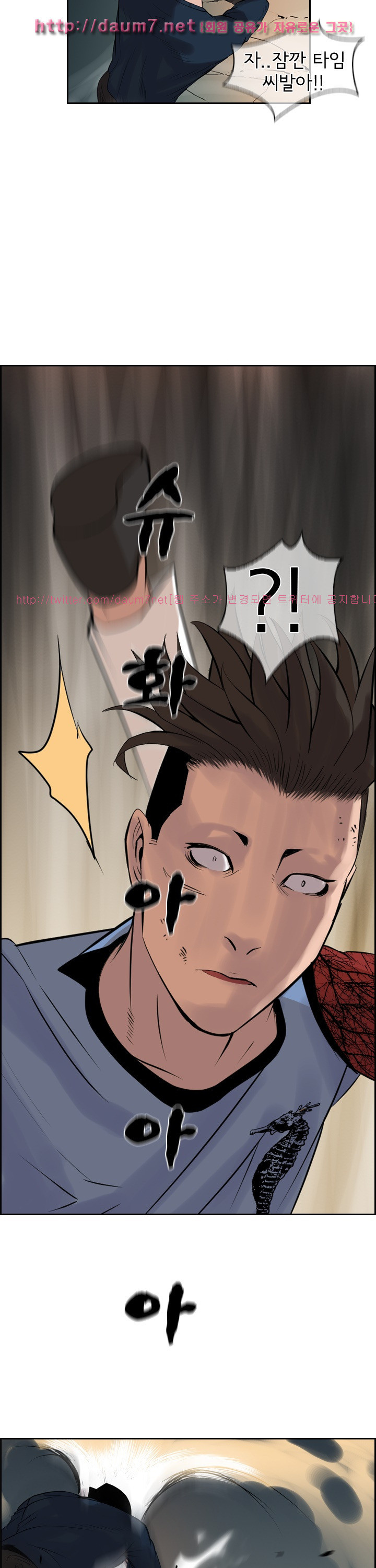Bulky Fist Ch.41 p8