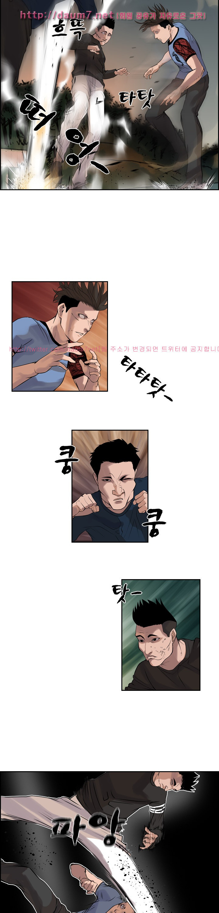Bulky Fist Ch.41 p9