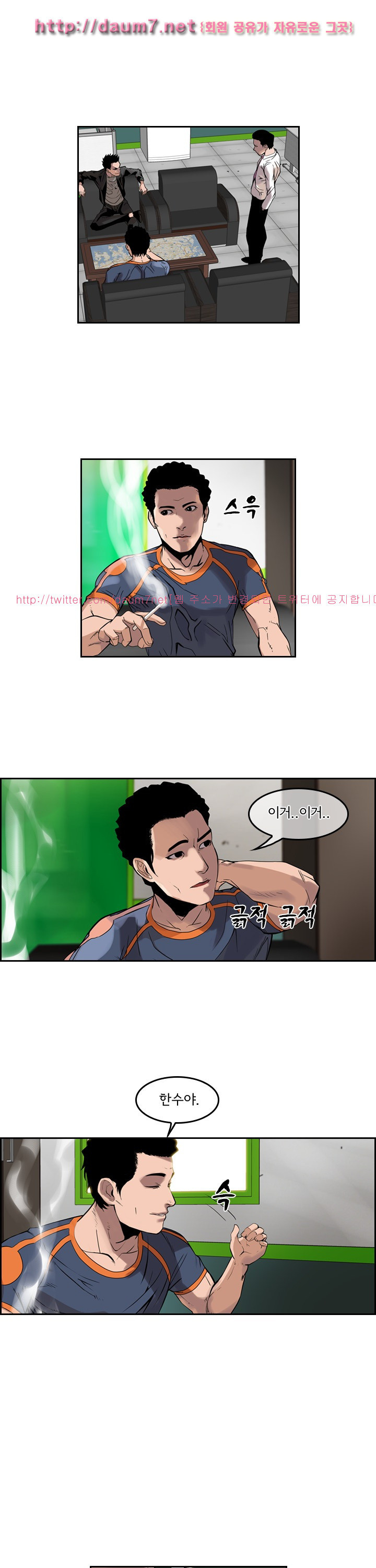 Bulky Fist Ch.45 p2