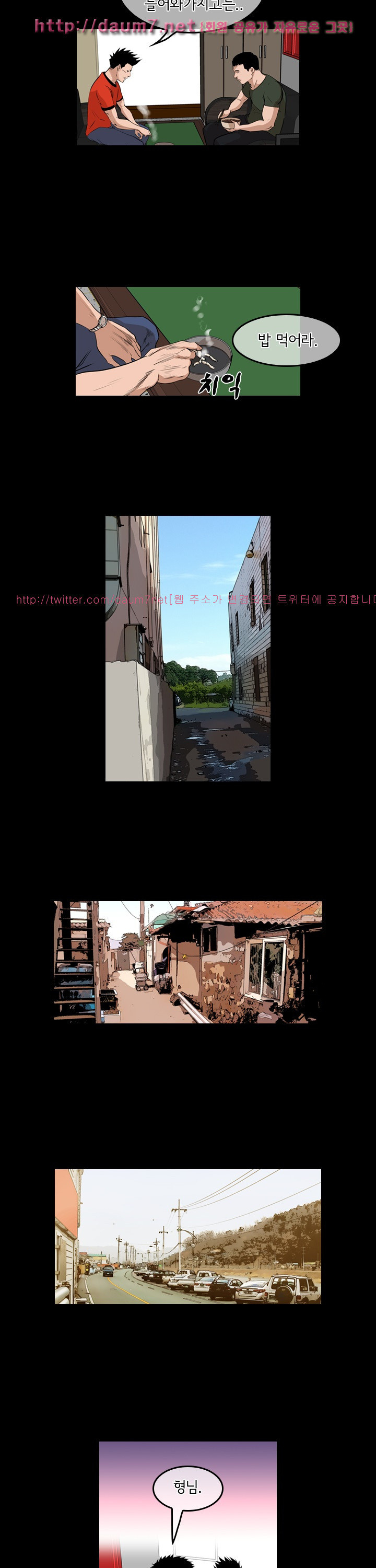 Bulky Fist Ch.48 p12