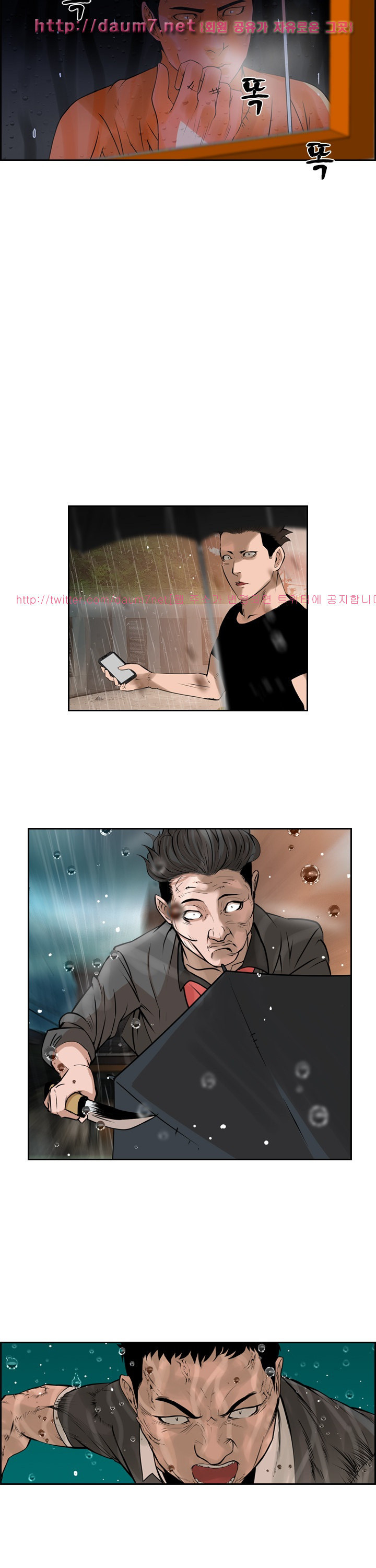 Bulky Fist Ch.48 p19