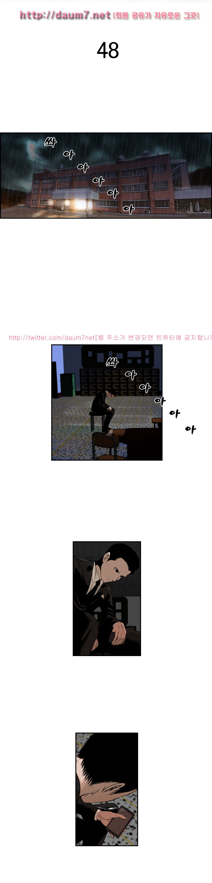 Bulky Fist Ch.48 p2