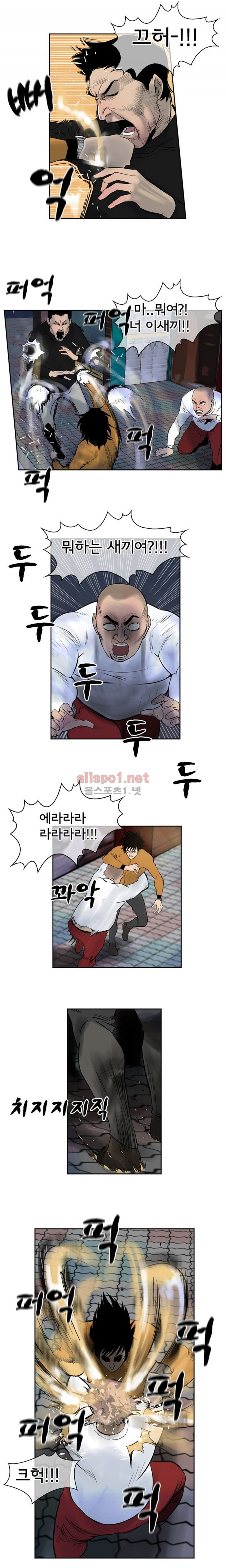 Bulky Fist Ch.5 p5