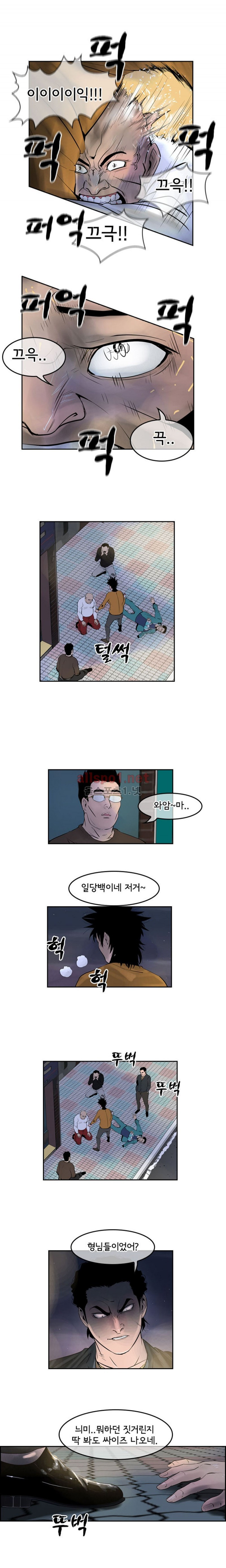 Bulky Fist Ch.5 p6