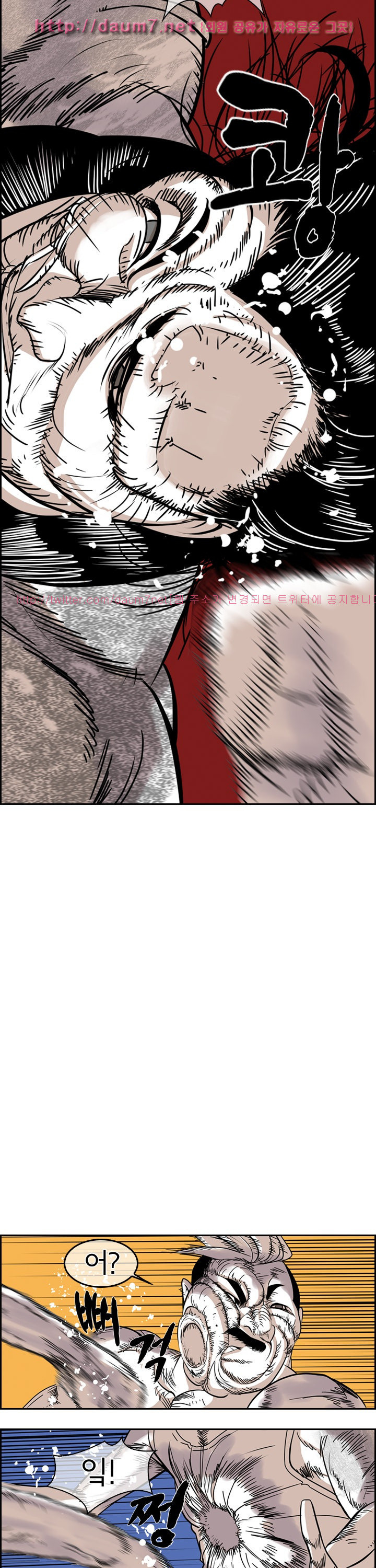 Bulky Fist Ch.51 p15
