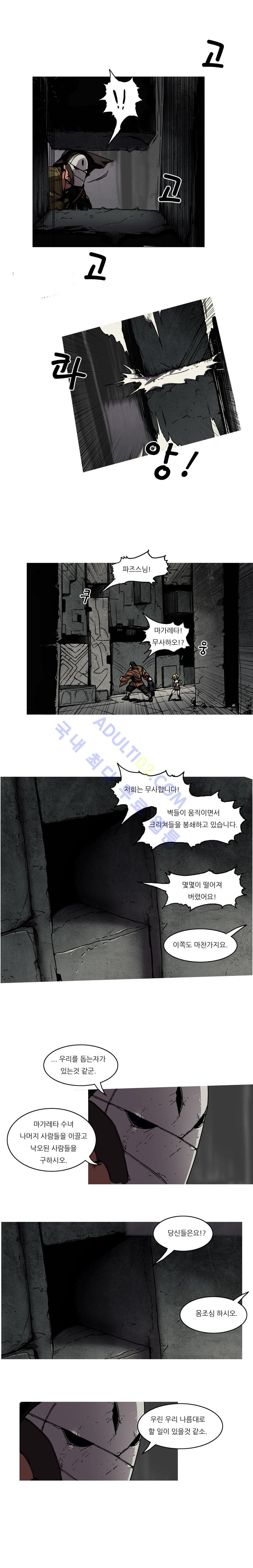 Bulky Fist Ch.51 p7
