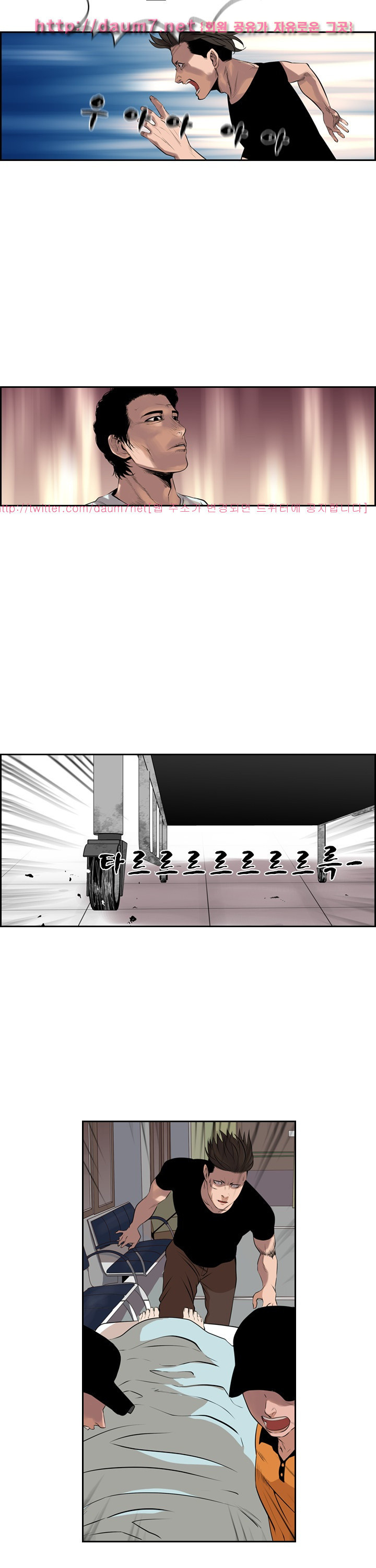 Bulky Fist Ch.52 p18