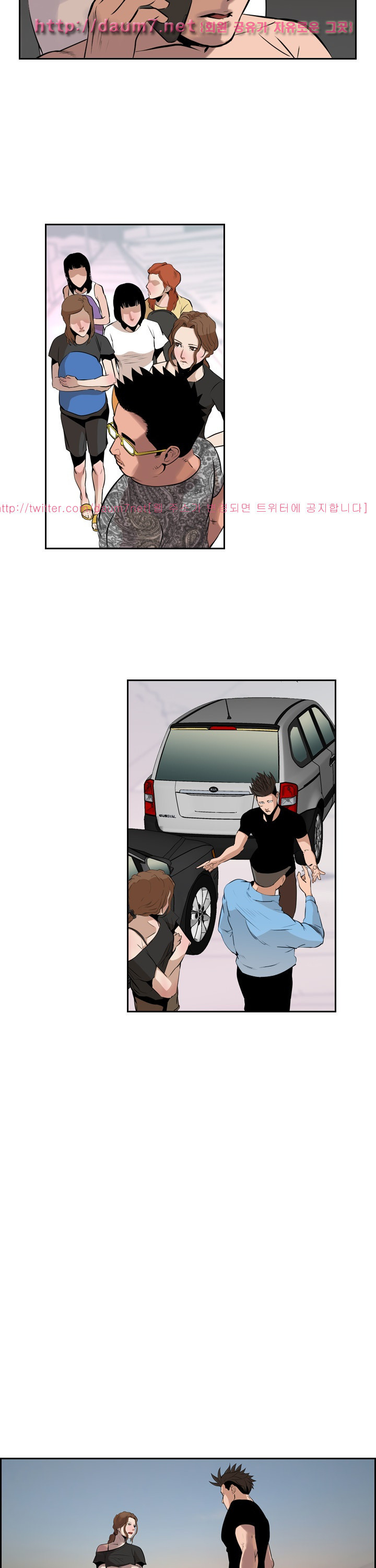 Bulky Fist Ch.52 p4