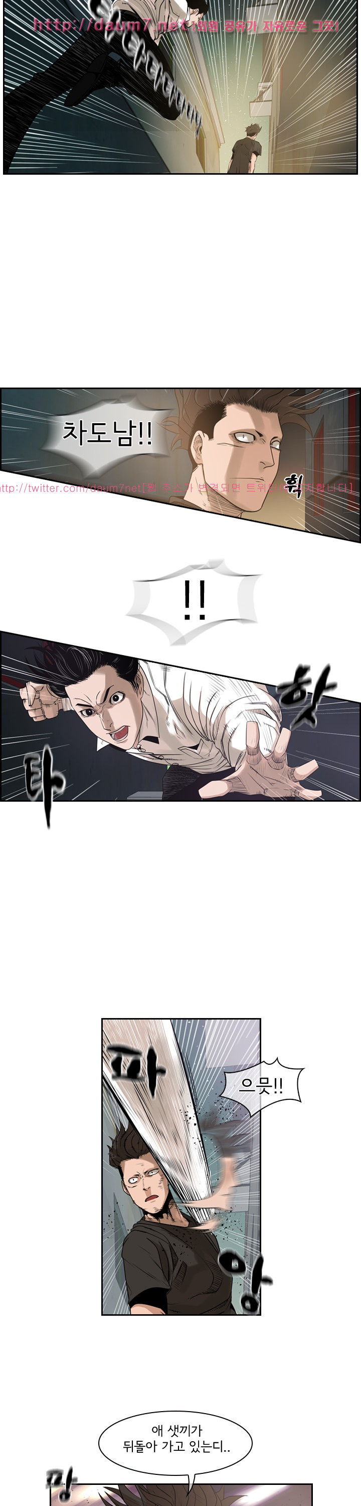 Bulky Fist Ch.57 p16
