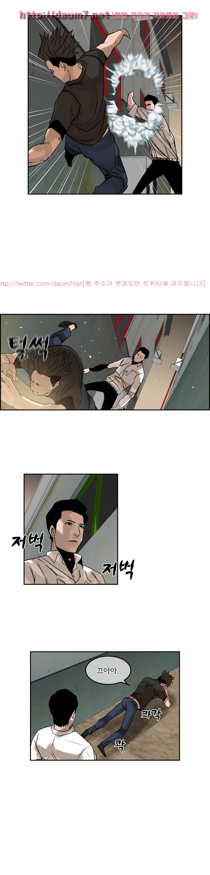 Bulky Fist Ch.58 p10