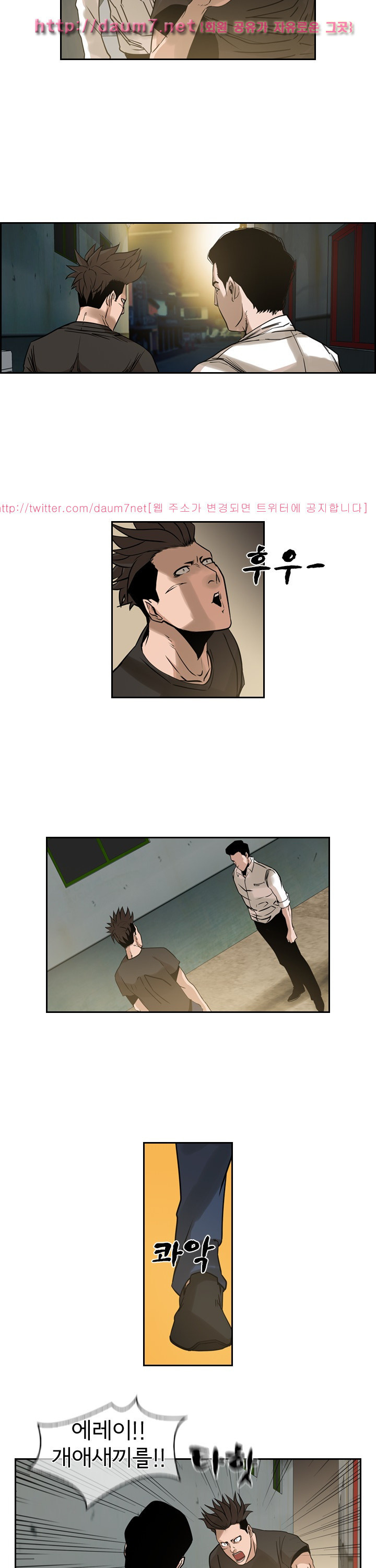 Bulky Fist Ch.58 p12