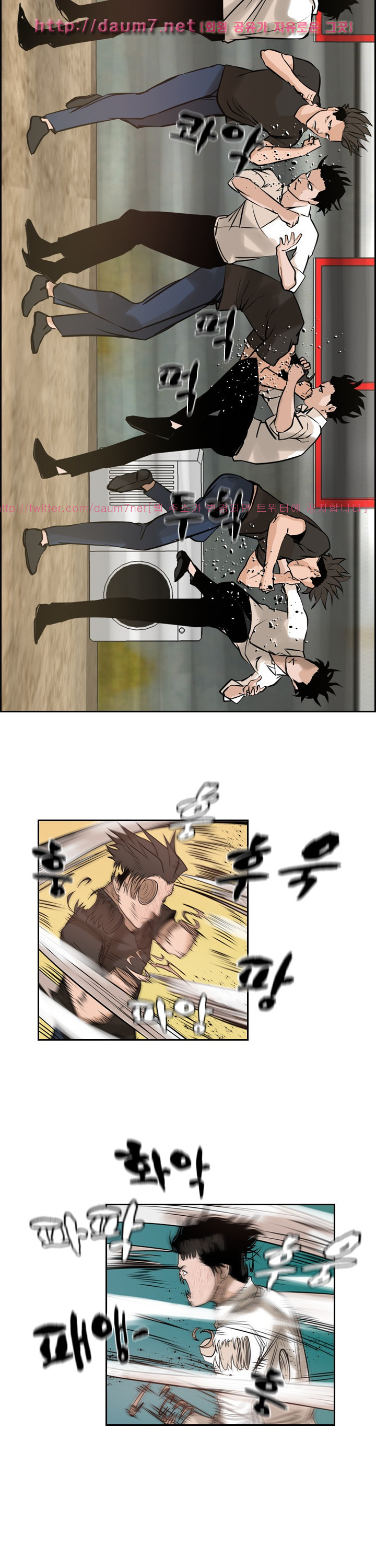 Bulky Fist Ch.59 p11